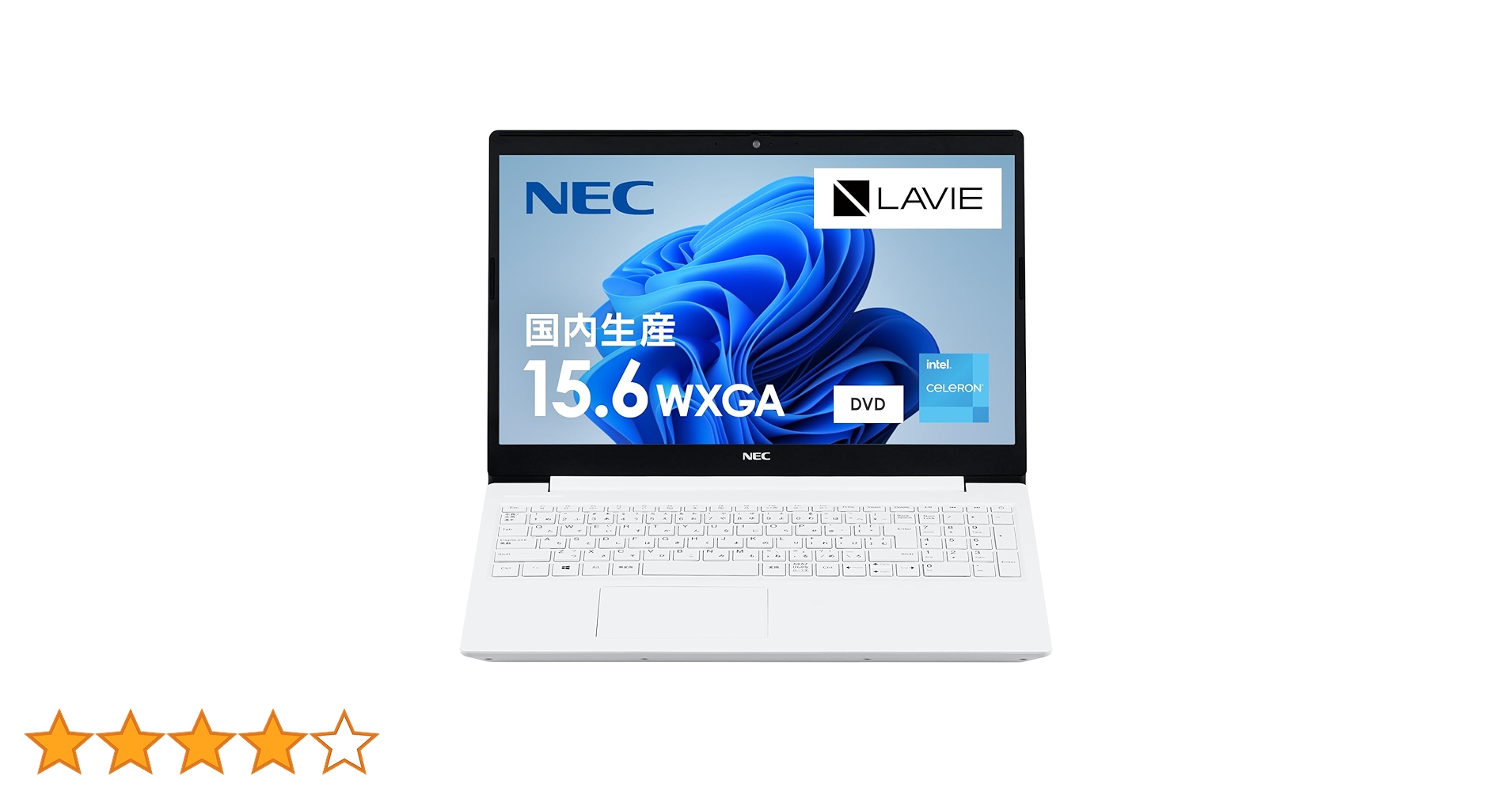 【美品】 NEC Lavie Celeron1.5Ghz/8GB/SSD256G Amazon.co.jp: NEC Laptop LAVIE Direct N15(S) 15.6 Celeron
